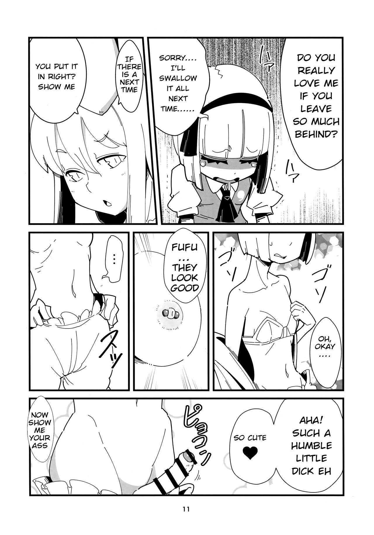 (Futaket 15) [Otona no Marushiki (Maru Sun)] Udonge Youmu no Futanari Manga (Touhou Project) [English] [hardcase8translates]