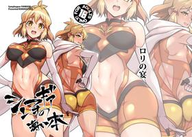 [Rorinoutage (Shimantogawa)] Symphogear no Usui Hon (Senki Zesshou Symphogear) [English] [desudesu] [Digital]