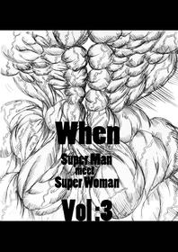 [e19700] When Superman Meets Superwoman Vol.3 [muscle growth]