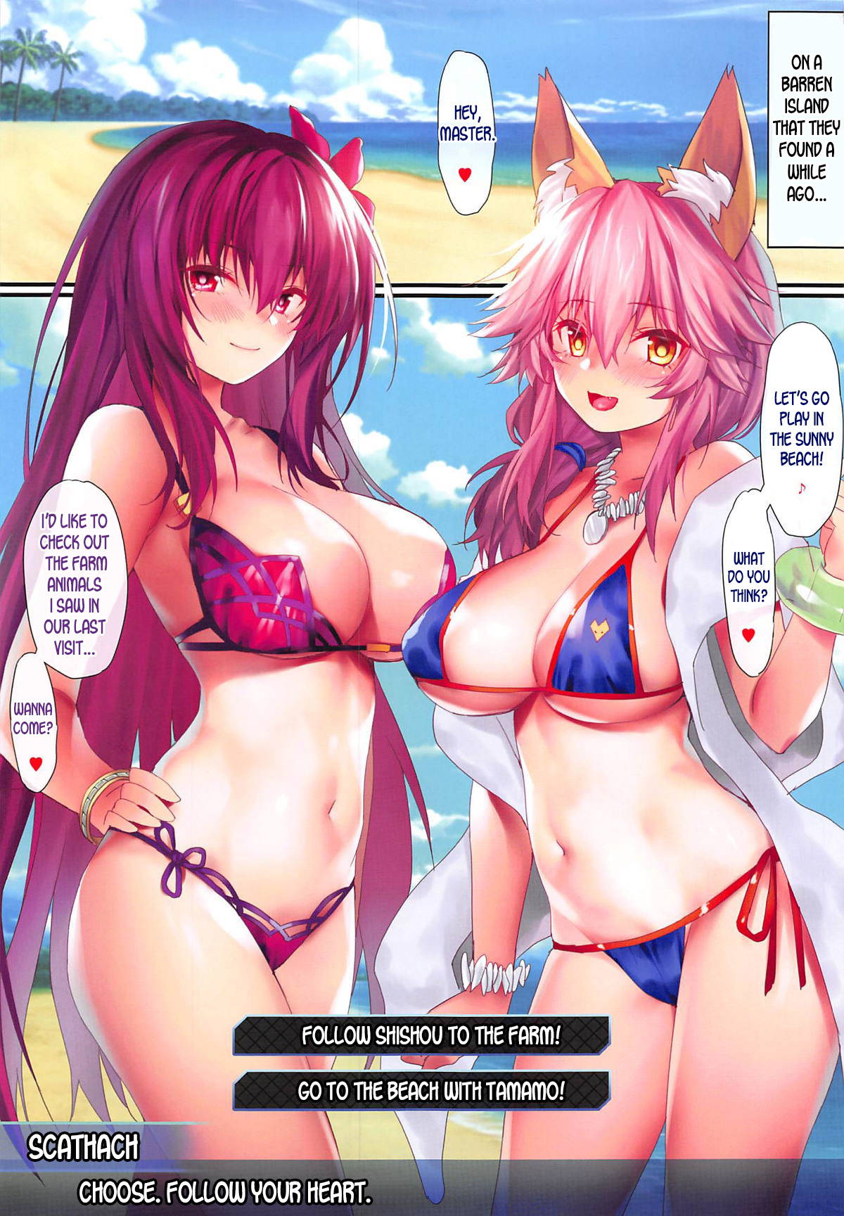 (C94) [Moe Hime Rengou (xin, obiwan)] FGO Carnival 17 - Reiju Kaitaku Tokimeki Summer Vacances (Fate Grand Order) [English] [desudesu]