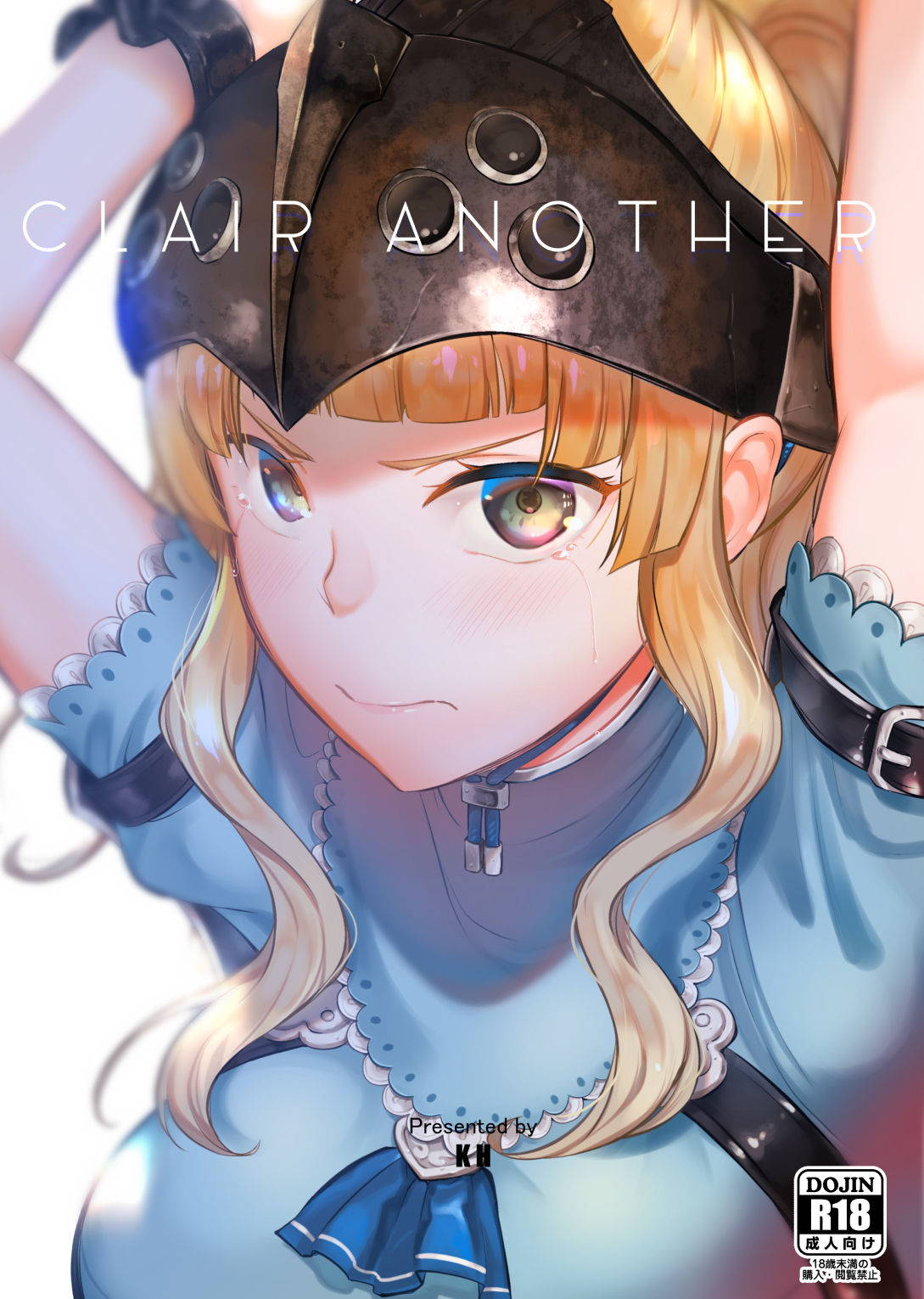 (C96) [K☆H (KH)] Clair Another (Fire Emblem Echoes: Shadows of Valentia)