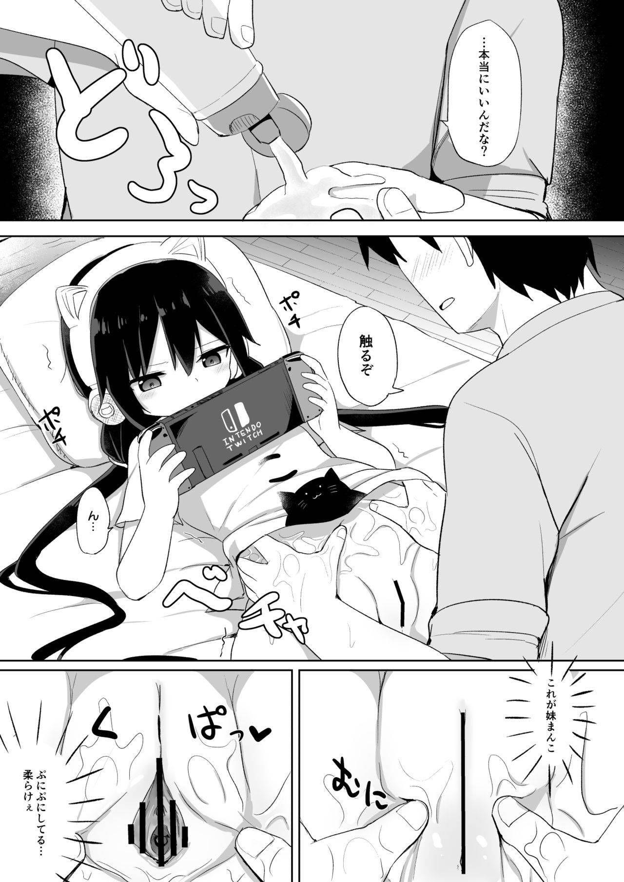 [Story Circle (Tonari)] Downer-kei Gamer Otouto ga Nii-san Sukisuki Imouto Succubus ni Naru made