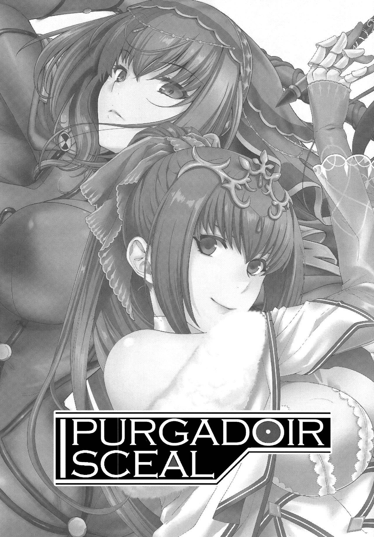 (COMIC1☆15) [HMA, Uguisuya (Hiyoshi Hana, Uguisu Kagura)] PURGADOIR SCEAL (Fate/Grand Order) [English] [AZXTranslations]