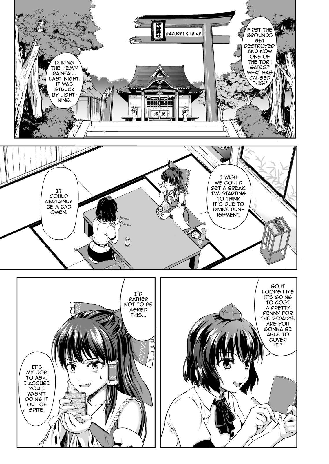 [Dainichakai (Shain A)] In Reimu - Hakurei Jinja Fukkou Keikaku | Naughty Reimu: Hakurei Shrine Reconstruction Plan (Touhou Project) [English] {2d-market.com} [Decensored] [Digital]