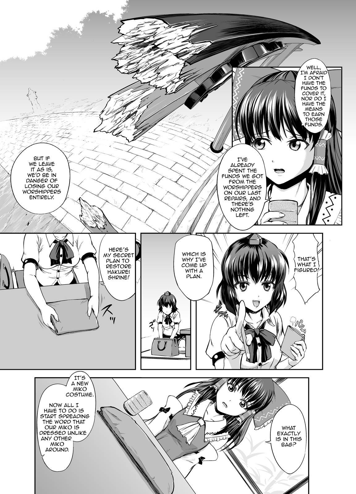 [Dainichakai (Shain A)] In Reimu - Hakurei Jinja Fukkou Keikaku | Naughty Reimu: Hakurei Shrine Reconstruction Plan (Touhou Project) [English] {2d-market.com} [Decensored] [Digital]