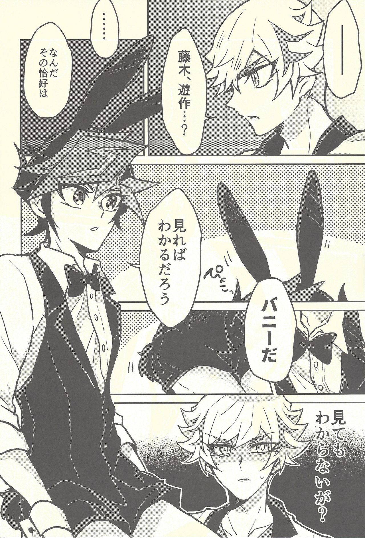 [nerumanekin (Kurume)] Honey Bunny Honey (Yu-Gi-Oh! VRAINS)