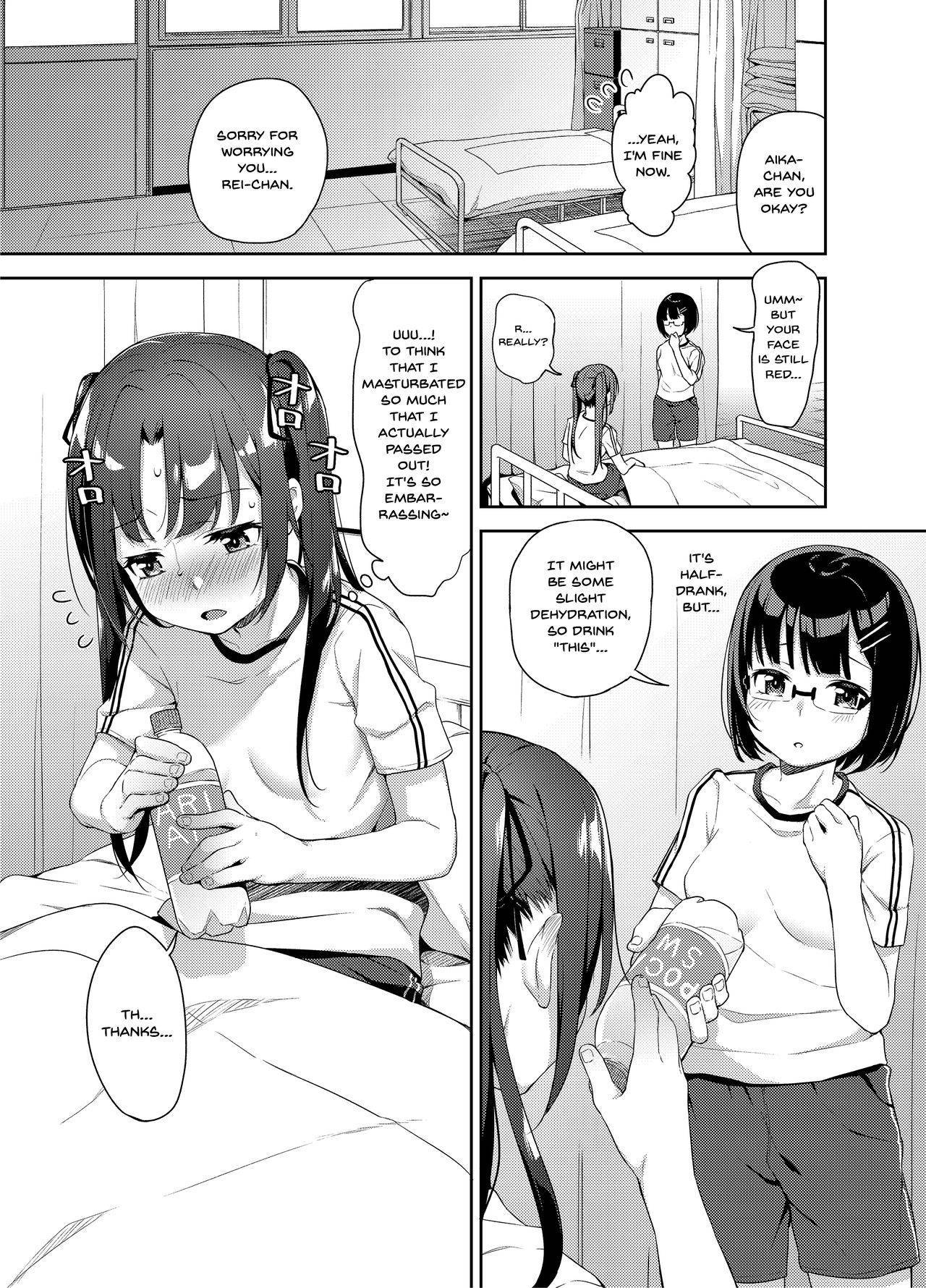 [littlehopper+Ziggurat (Hashibiro Kou)] Aika to Oji-san ~Neteiru Aida ni Hanayome Shugyou~ 03 | Aika and Oji-san ~Special Bride Training While Sleeping~03 [English] {Doujins.com} [Digital]