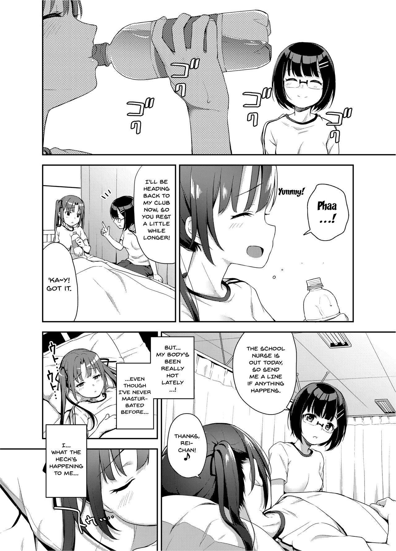 [littlehopper+Ziggurat (Hashibiro Kou)] Aika to Oji-san ~Neteiru Aida ni Hanayome Shugyou~ 03 | Aika and Oji-san ~Special Bride Training While Sleeping~03 [English] {Doujins.com} [Digital]