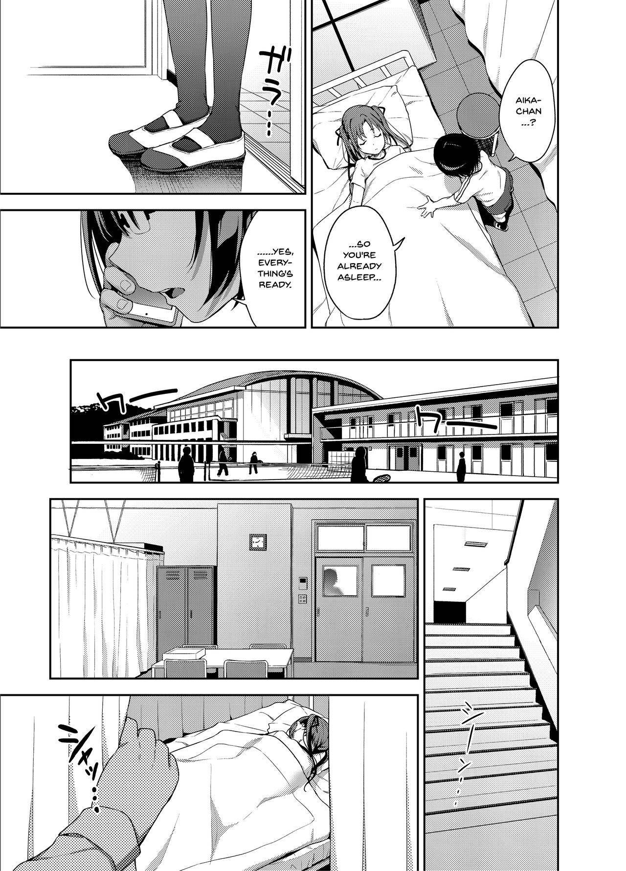 [littlehopper+Ziggurat (Hashibiro Kou)] Aika to Oji-san ~Neteiru Aida ni Hanayome Shugyou~ 03 | Aika and Oji-san ~Special Bride Training While Sleeping~03 [English] {Doujins.com} [Digital]