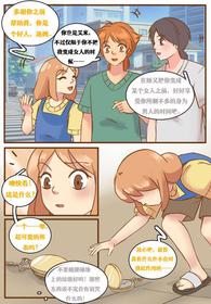 Meowwithme-TGComics Ⅱ [Chiness] [Aelitr个人汉化]