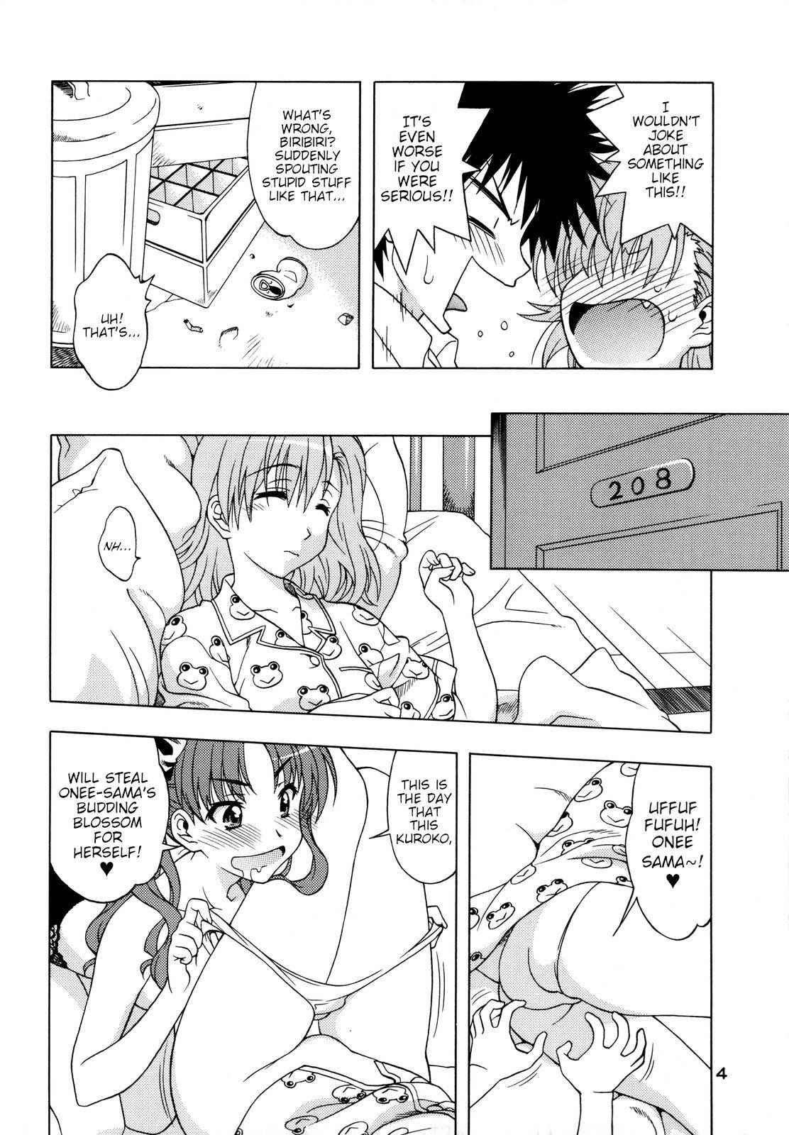 (COMIC1☆4) [Geiwamiwosukuu!! (Karura Syou)] Biridere! (Toaru Kagaku no Railgun) [English] [EHCOVE]