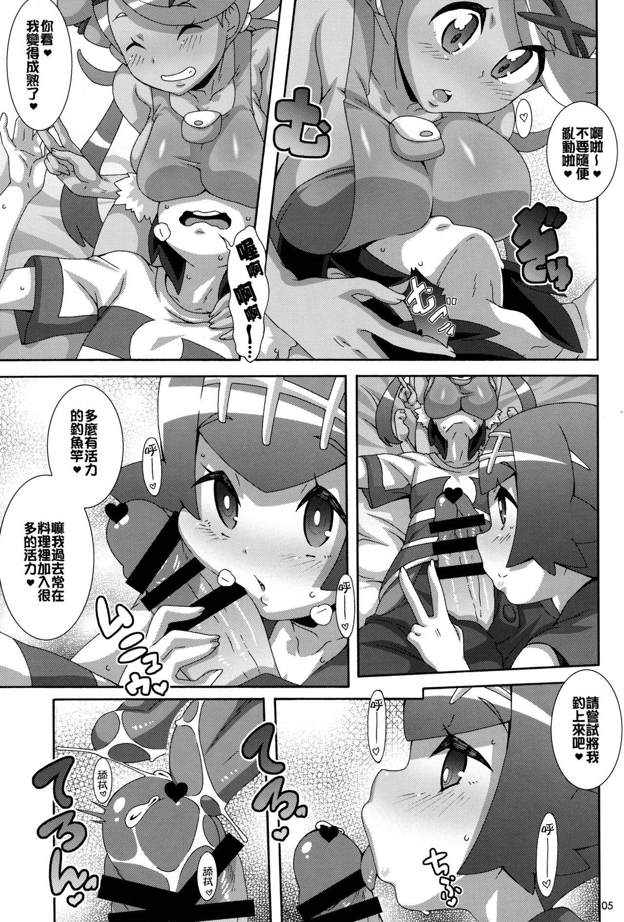 (C91) [Akusei-Shinseibutsu (Nori)] Yappari Iki ga Ii (Pokémon)[Chinese]