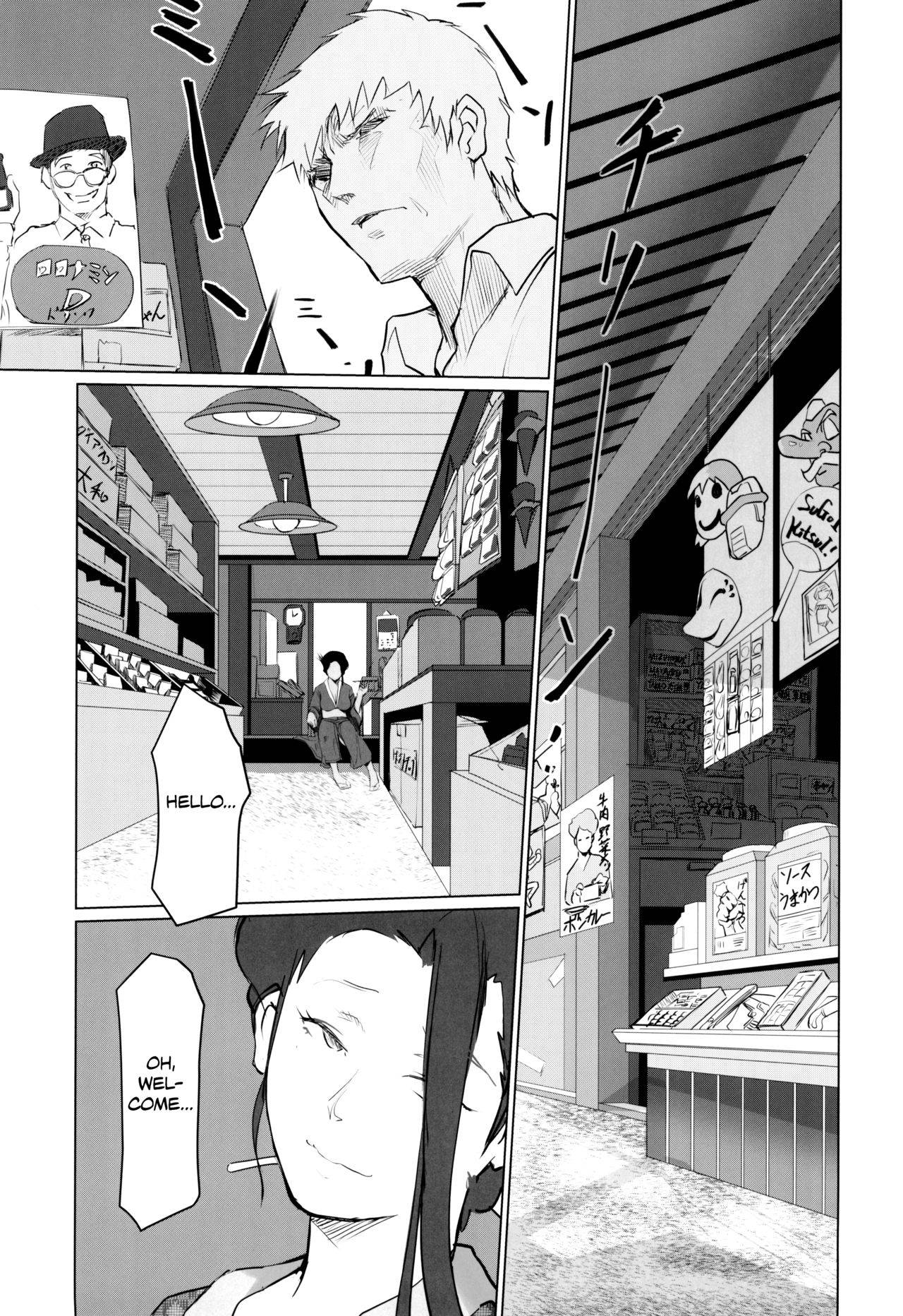 (COMITIA134) [Gekkouchou (Gekkou)] Gekkouchou Dagashi-ya-hen | Moonlight's Records: The Candy Store Chapter [English] {Chrysanthemum}