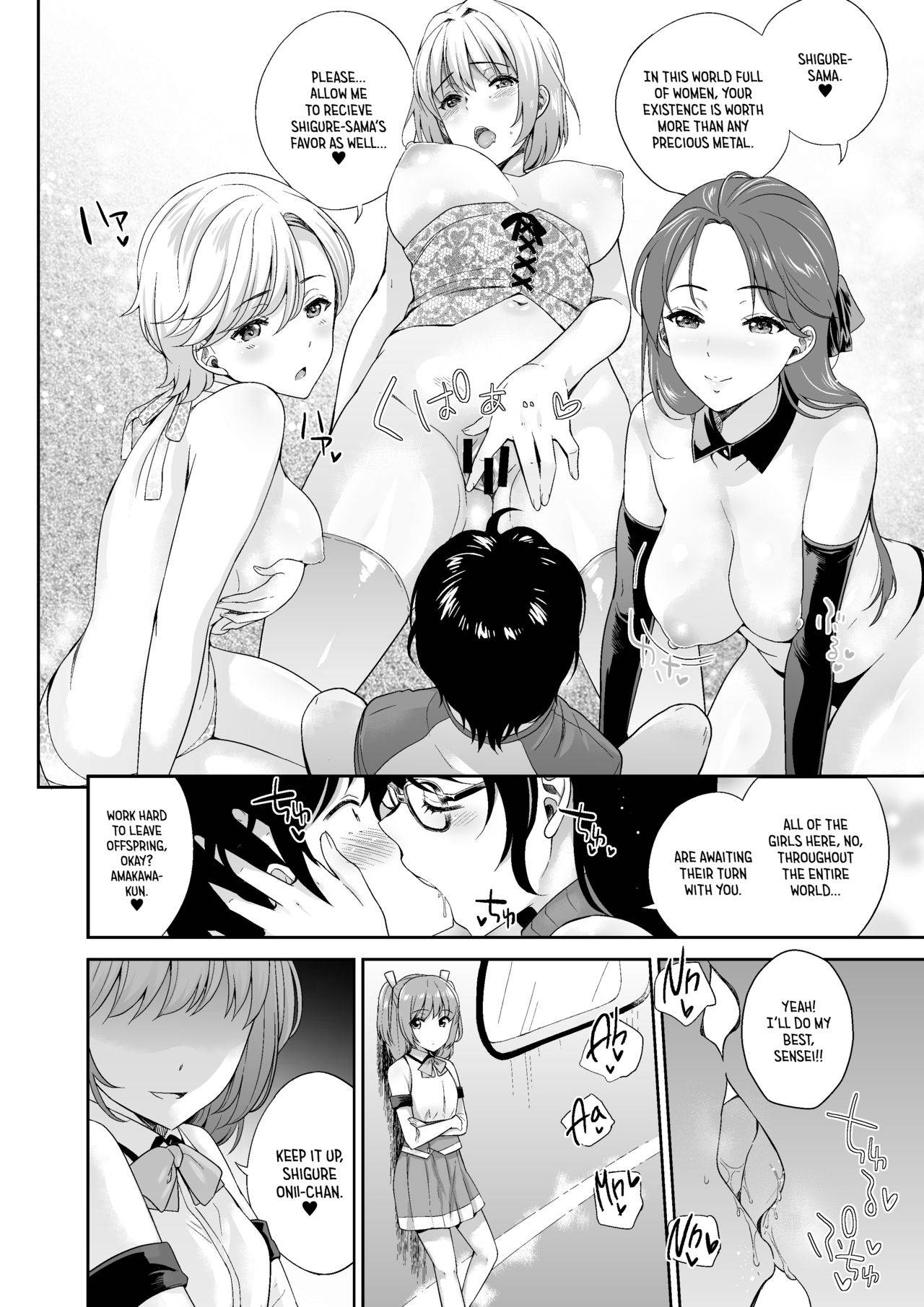 [I-Raf-you (Uesugi Kyoushirou)] Matsurigoto (MM Vol. 50 Shumatsu wa Oppai ni Yosete♥) [English] {Hennojin} [Digital]