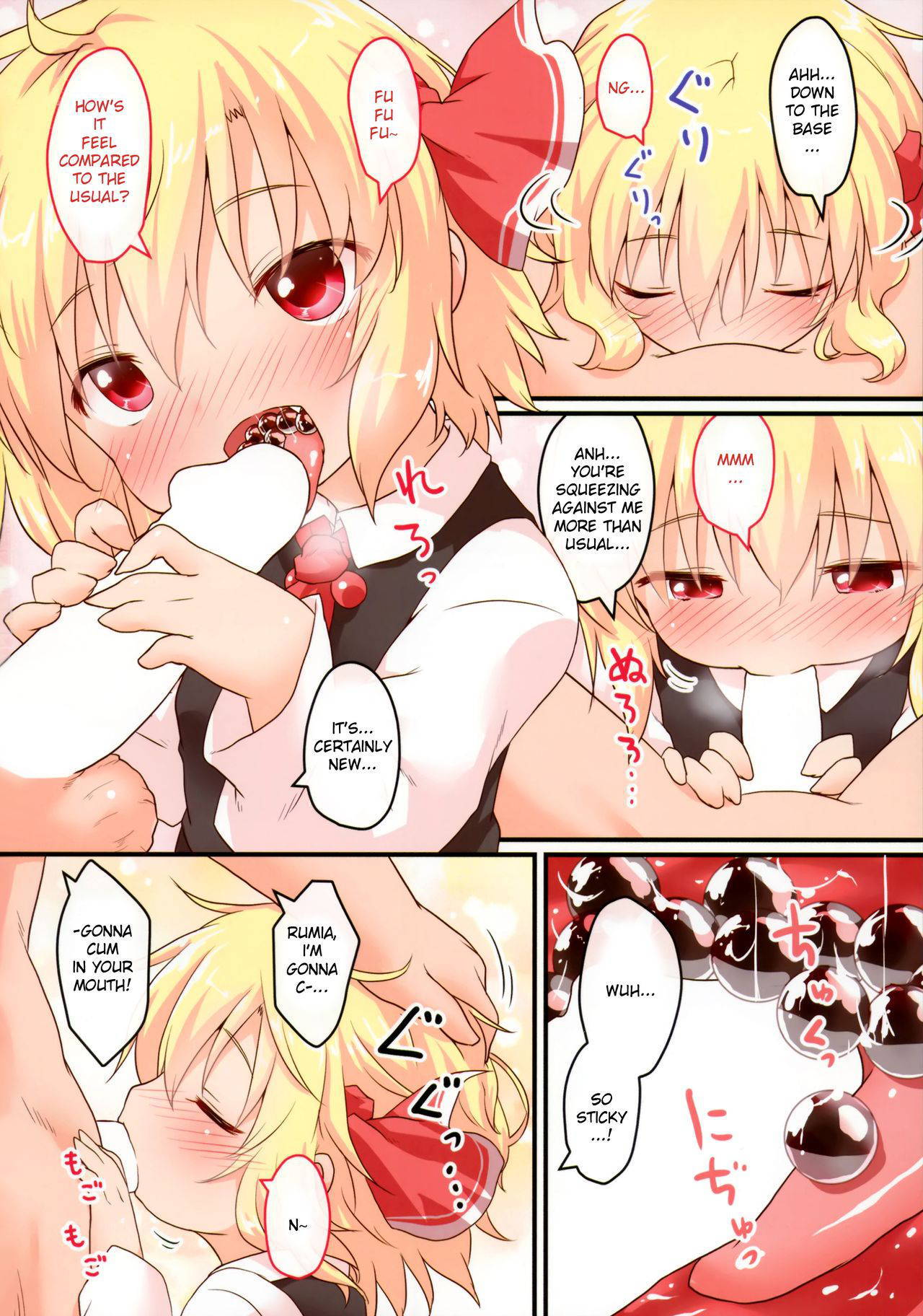 (C96) [Gainamon (Natsu no Koucha)] Nichijou Seikatsu -Roku- (Touhou Project) [English] {iwutem}