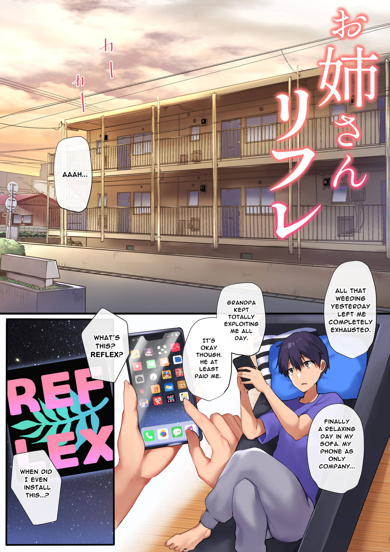 [Mataro (Mataro)] Onee-san Reflex [English] [Decensored] [Digital]