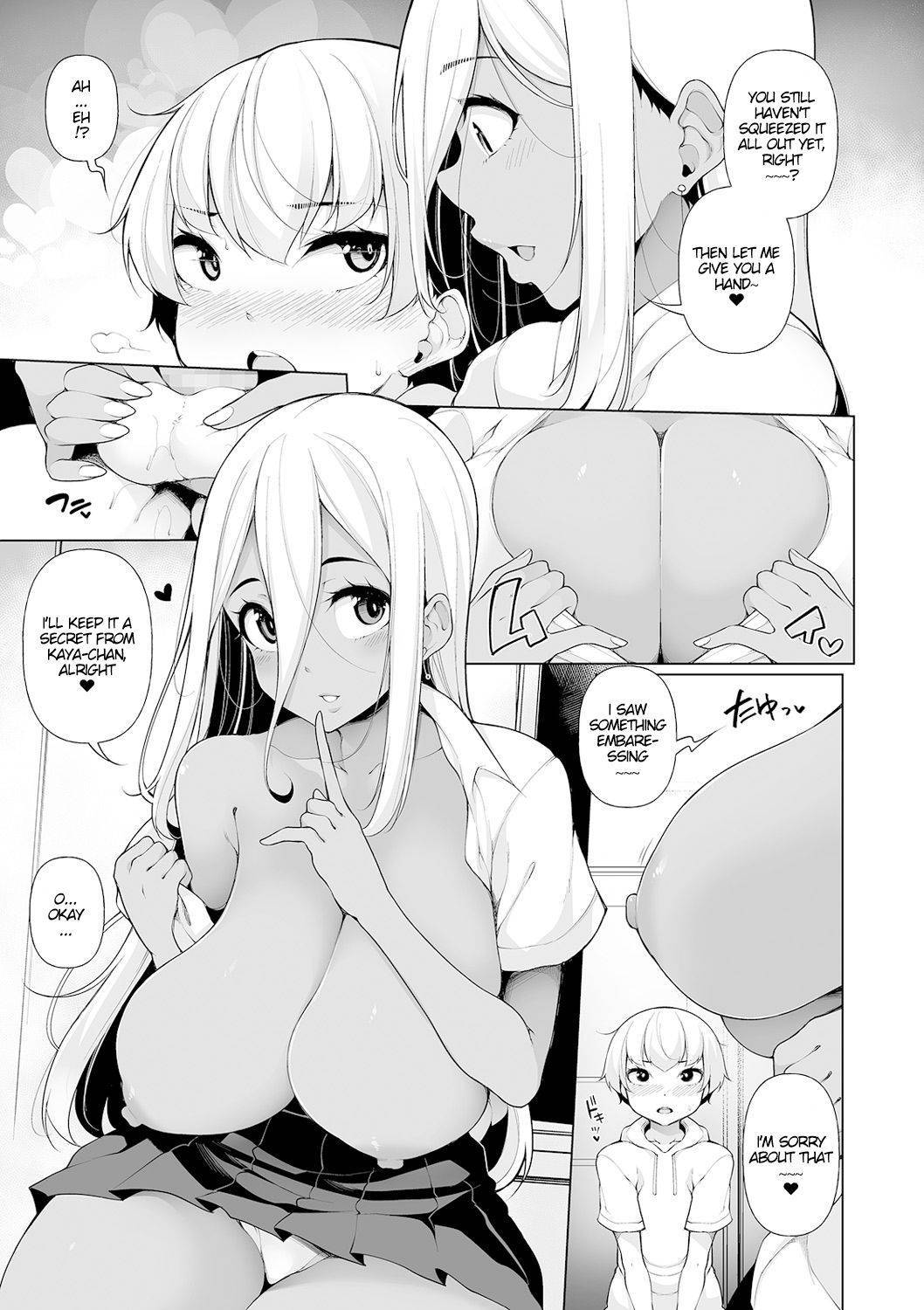 [Sakamata Nerimono] Zenbu Gal na Nee-chan no Sei 2 (COMIC Shigekiteki SQUIRT!! Vol. 20) [English] [ddock17] [Digital]