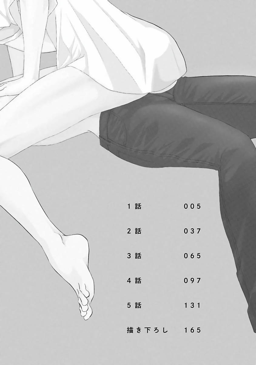 [Omoimi] Itoshi no XL Size | 心爱的巨无霸 Ch. 1-5 [Chinese] [拾荒者汉化组] [Digital]