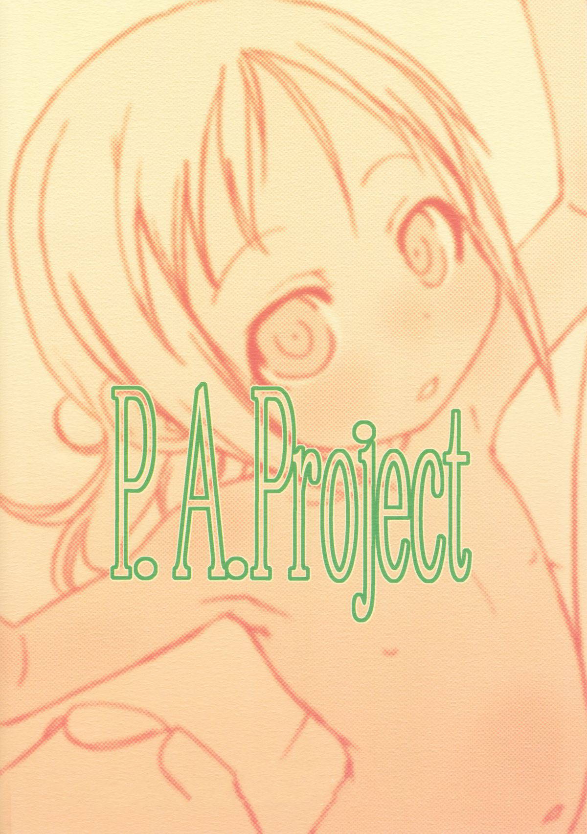 [P.A. Project (Teruki Kuma)] Milk [English]