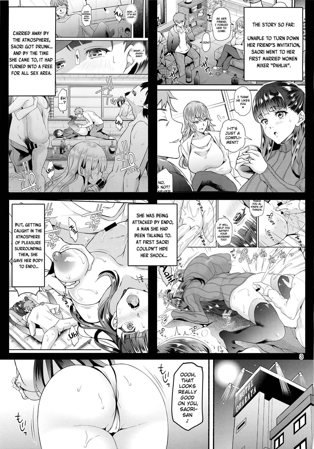 (C96) [Oharaya (Ohara Makoto)] Dahlia ~Free Sex Dekiru Kikonsha Goukon to Nagasareyasui Hitozuma no Hanashi, Sonogo~ | ~A married woman that got easily carried away at a free sex mixer for married women, the after-story~ [English][ChoriScans]