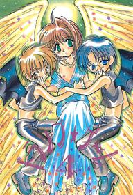 (C55) [FISH (Minoh Rom)] Trump Game 4 (Cardcaptor Sakura)