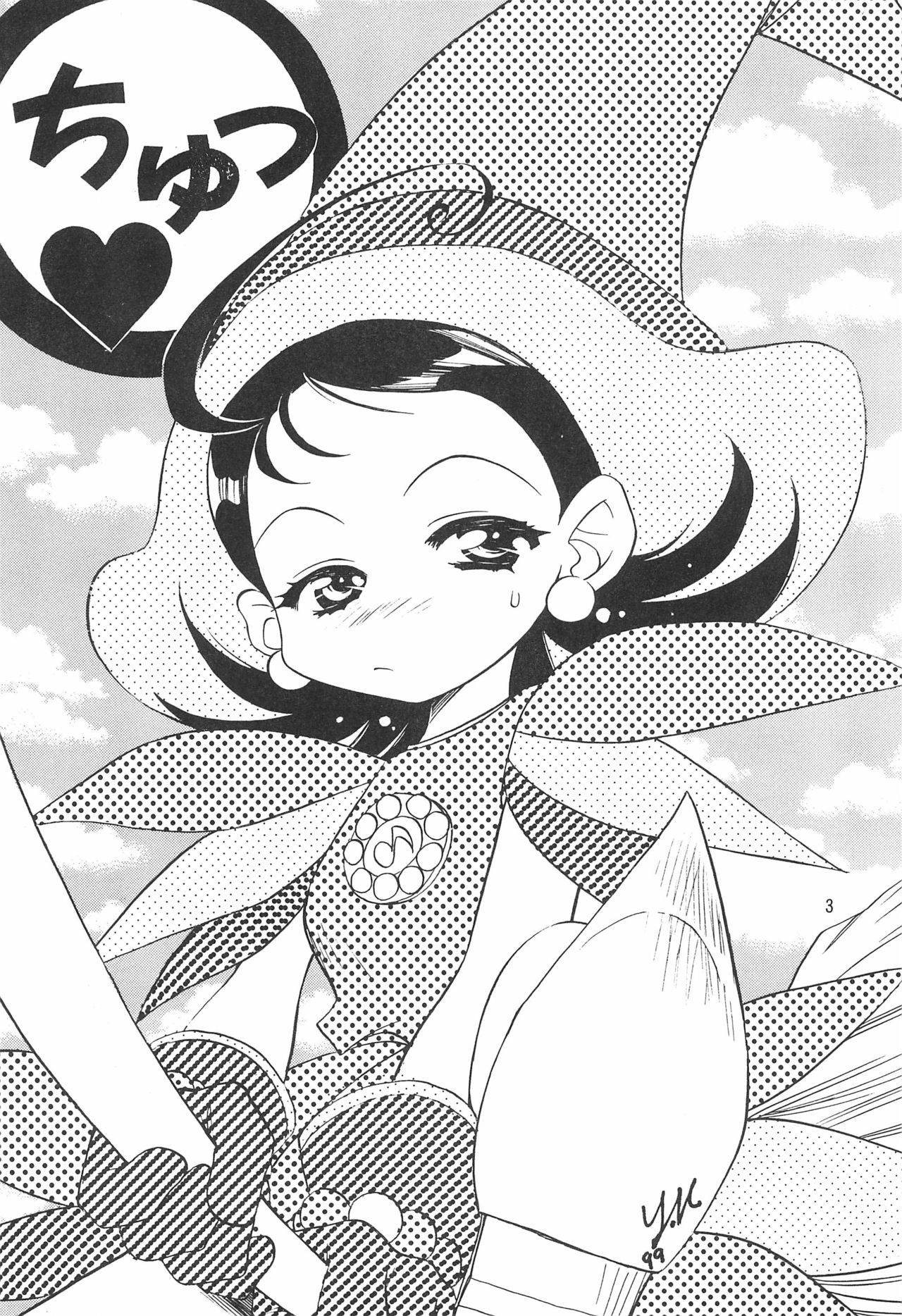 (CR25) [Saikyou Blazer (Wanashiro Giovanna, Kagesaki Yuna)] Chu (Ojamajo Doremi)