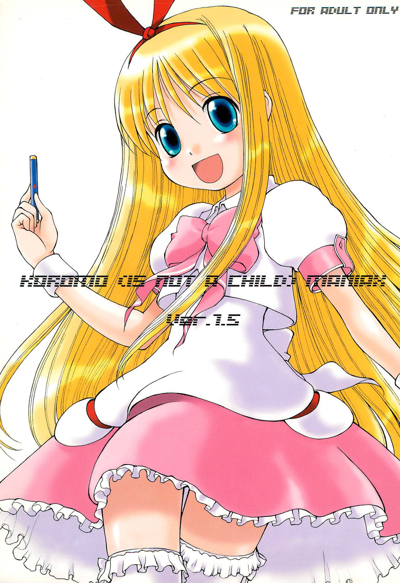 (C78) [Fujinomiya Millenium (Velfro)] KOROMO (IS NOT A CHILD) MANIAX Ver1.5 (Saki)