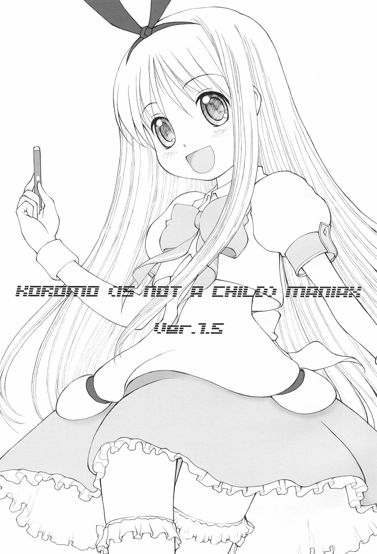 (C78) [Fujinomiya Millenium (Velfro)] KOROMO (IS NOT A CHILD) MANIAX Ver1.5 (Saki)