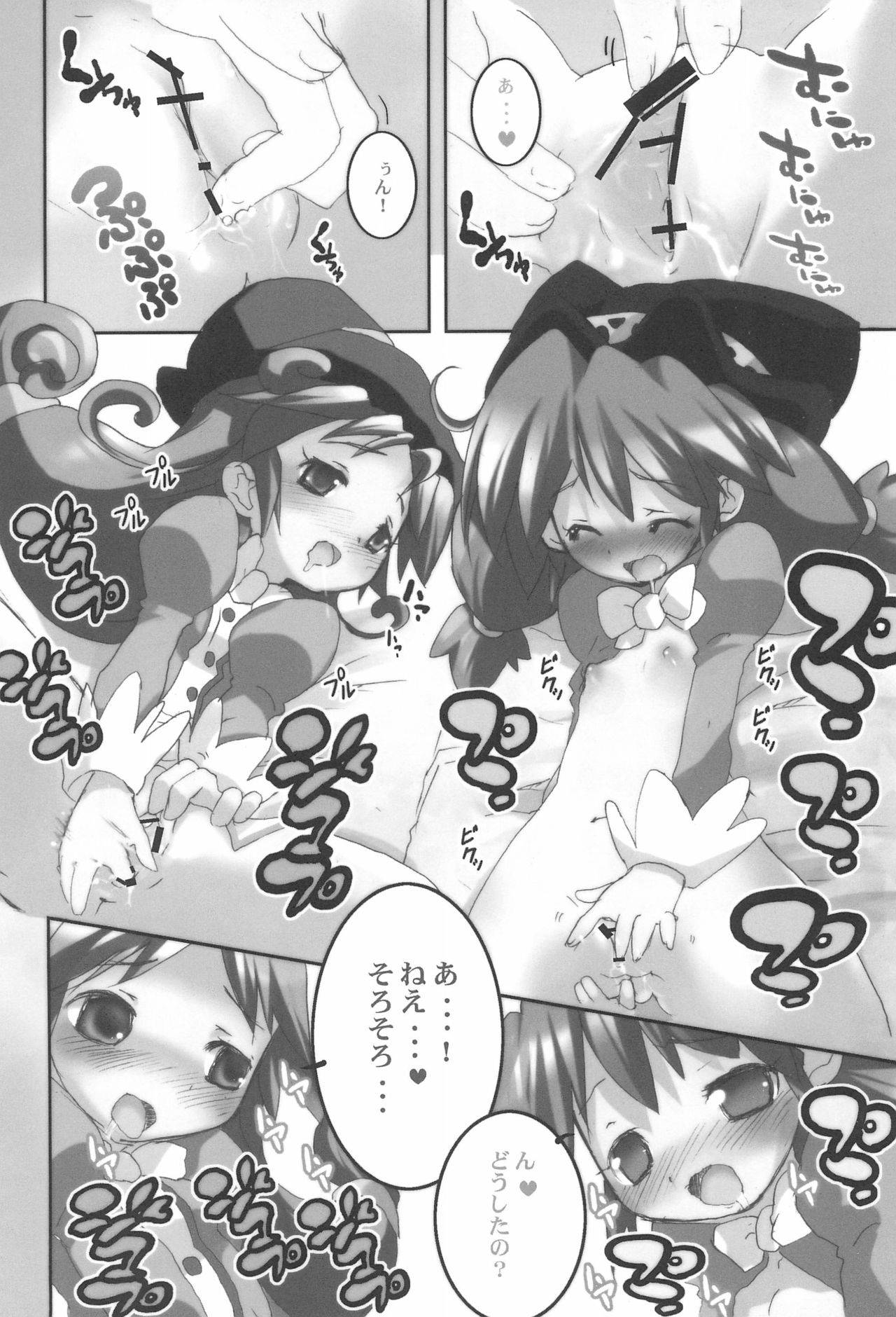 (ComiComi8) [Azumaya Matsukaze (Yoshiwo)] Creamy Purin Princess (Fushigiboshi no Futagohime, Otogi-Jushi Akazukin)