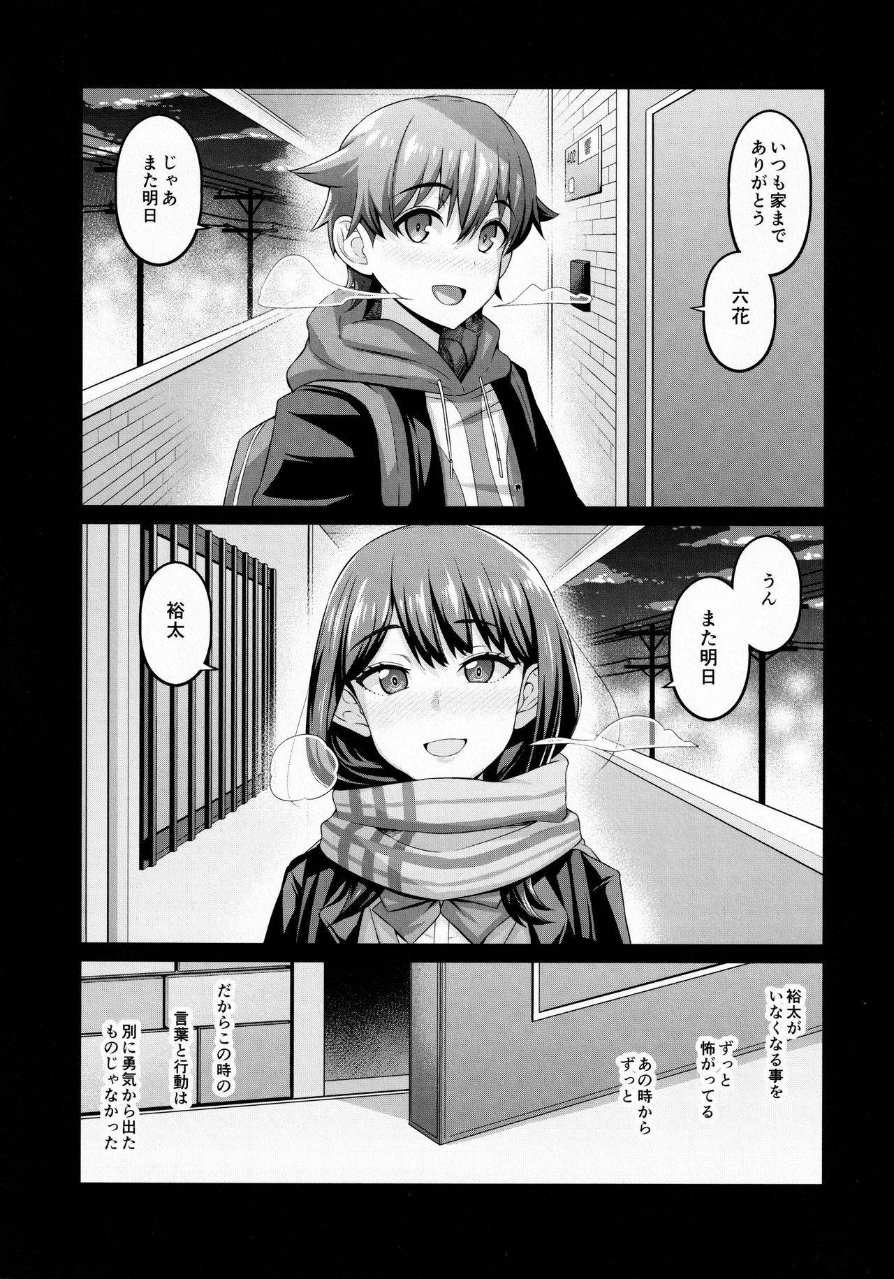 (COMIC1☆17) [Digianko (Ankoman)] Yuu x Rik True After (SSSS.GRIDMAN)