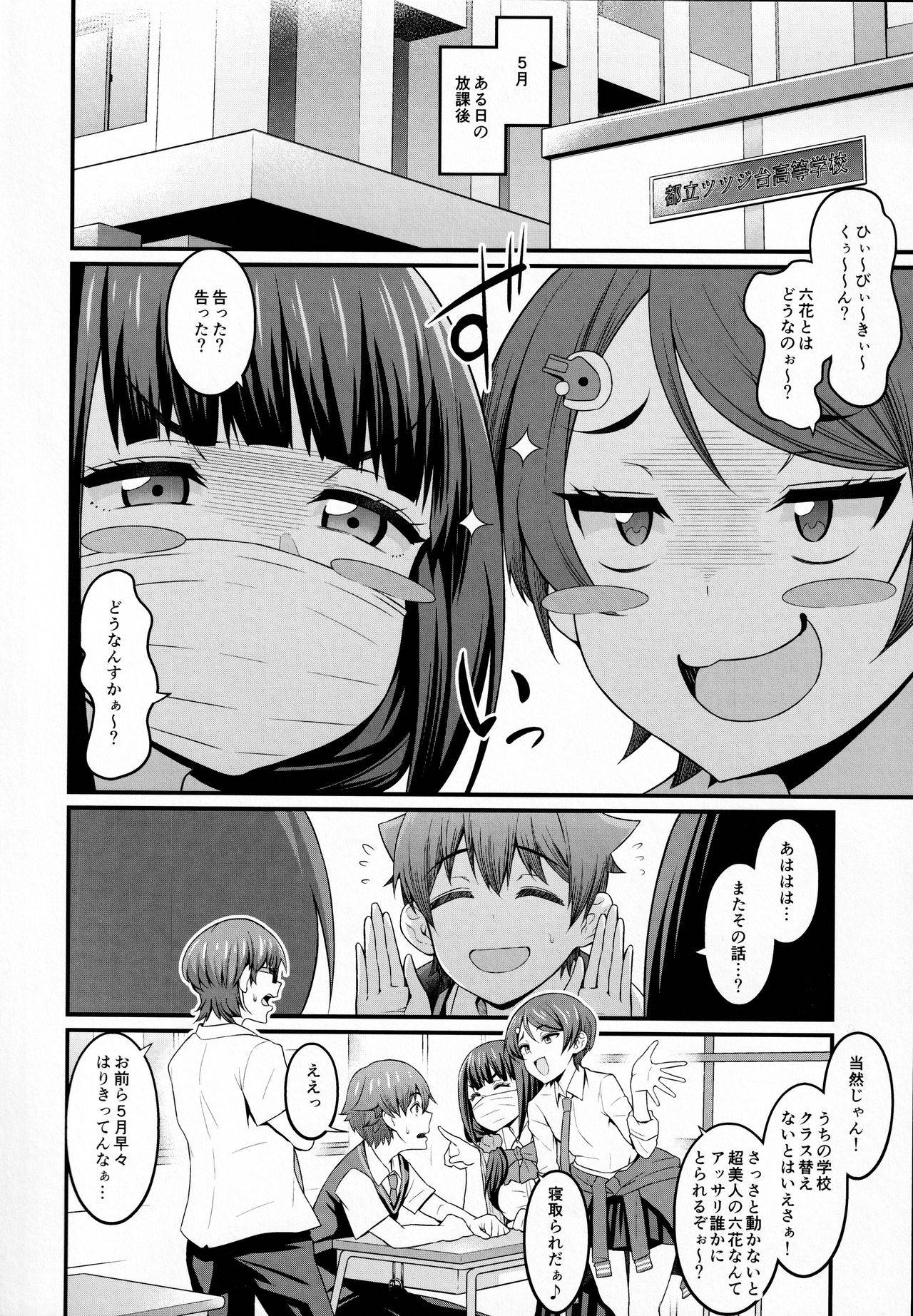 (COMIC1☆17) [Digianko (Ankoman)] Yuu x Rik True After (SSSS.GRIDMAN)