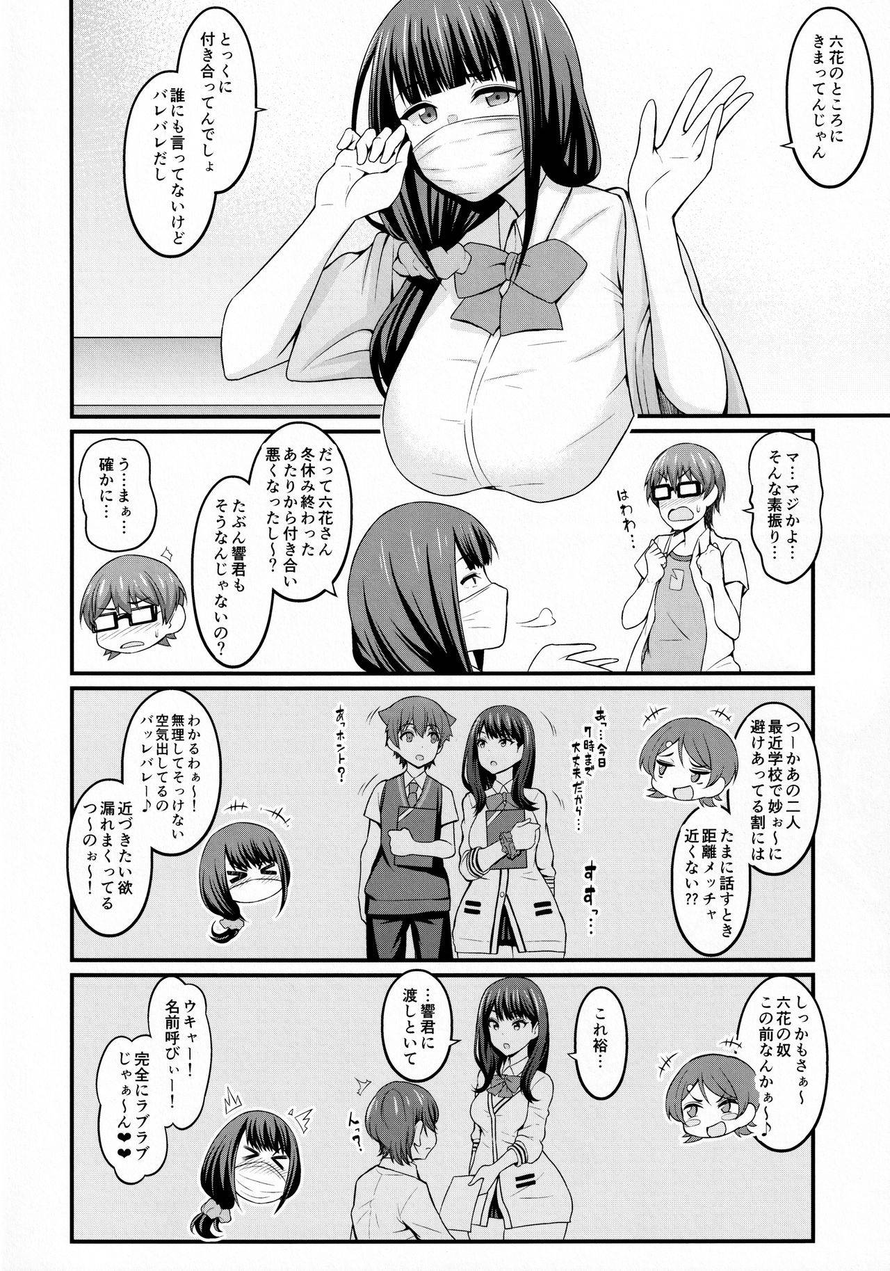 (COMIC1☆17) [Digianko (Ankoman)] Yuu x Rik True After (SSSS.GRIDMAN)