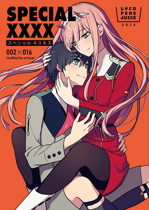 [LYCOPENE JUICE (Toma)] SPECIAL XXXX (DARLING in the FRANXX) [Digital]