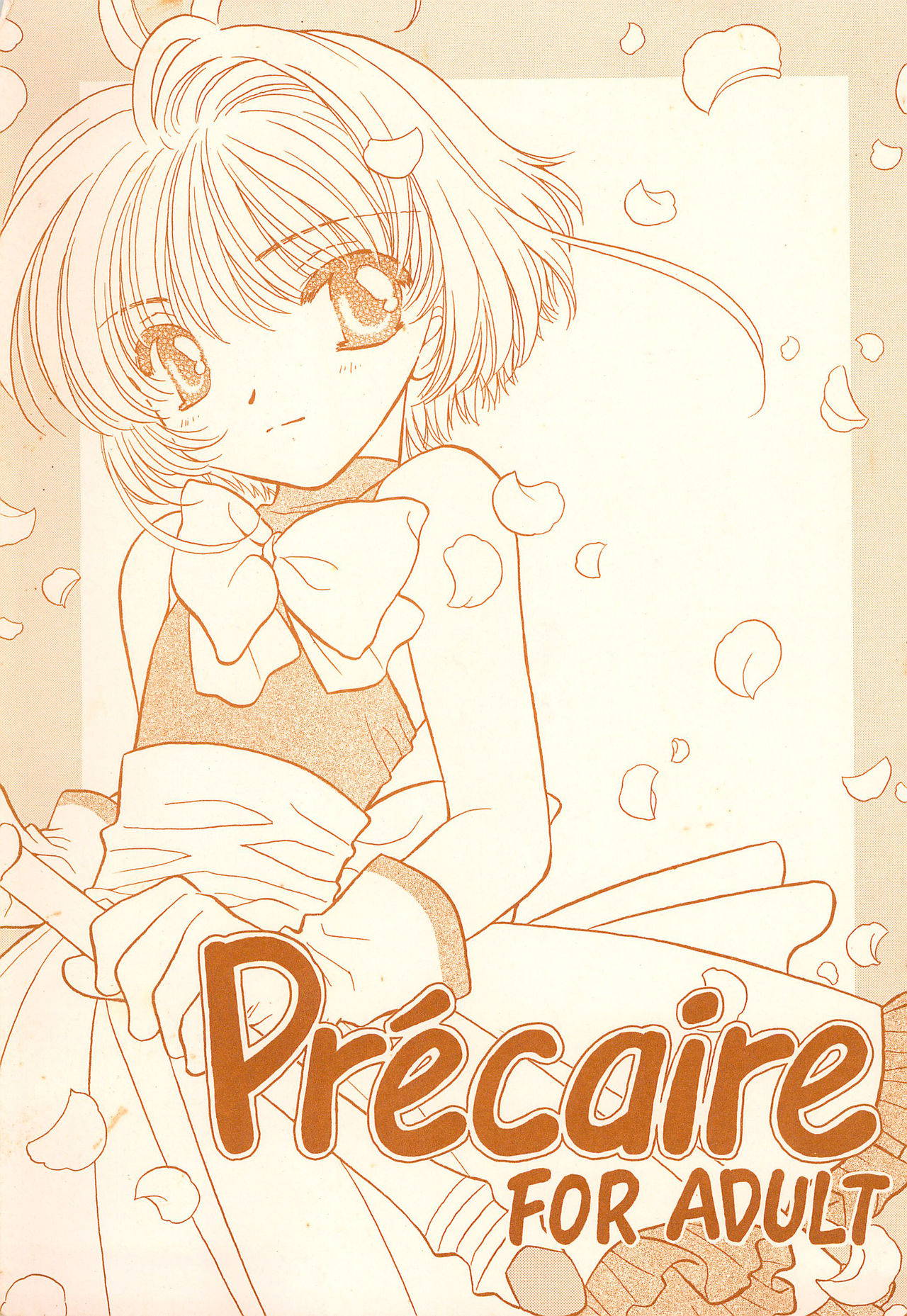 (C64) [Matsutakeya Honpo (Kamisato Takeharu)] Precaire (Cardcaptor Sakura)