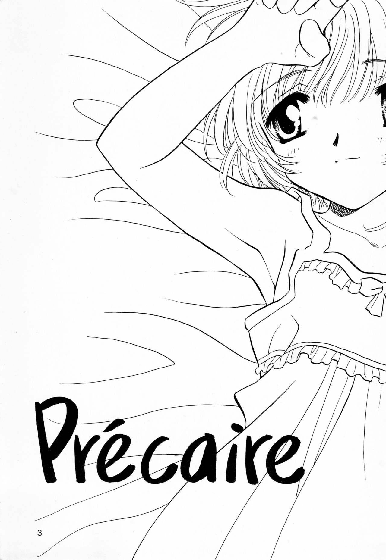 (C64) [Matsutakeya Honpo (Kamisato Takeharu)] Precaire (Cardcaptor Sakura)