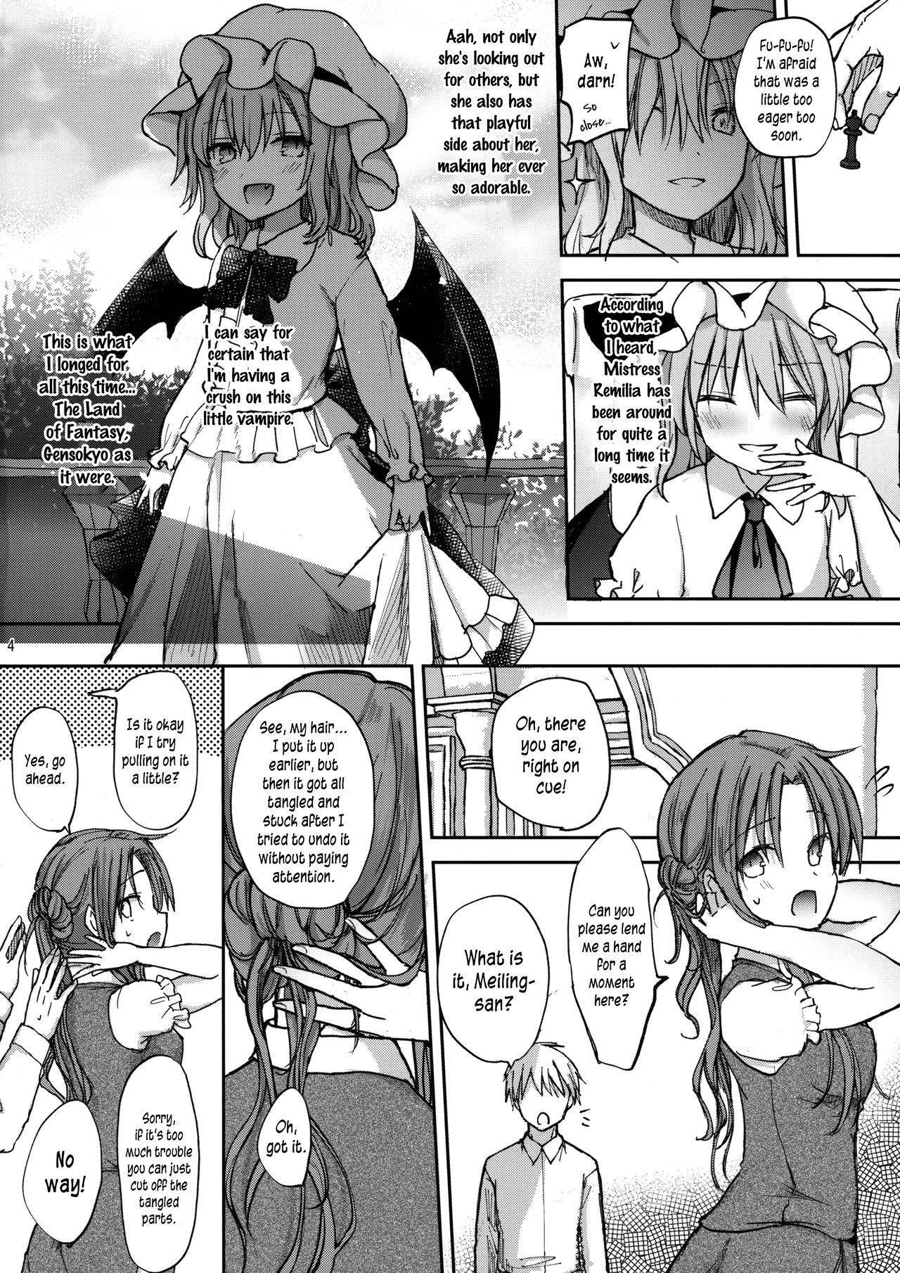 (Shuuki Reitaisai 5) [Mikkamisaki (Nadzuka)] Ojou-sama no Koukando ga MAX na Hon | A book where Mistress' favor has been MAXed out (Touhou Project) [English] [Pedy]