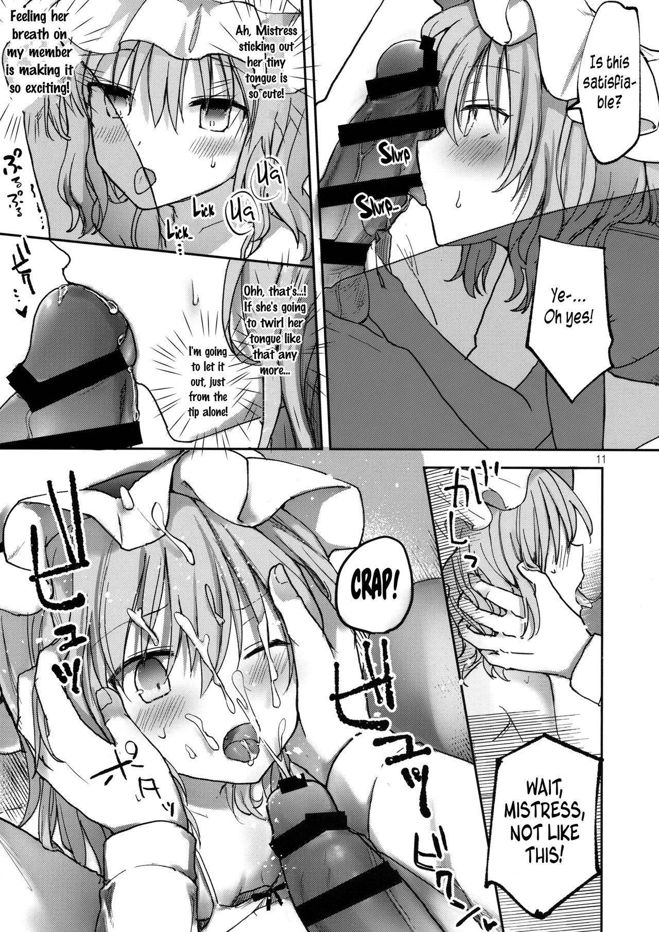 (Shuuki Reitaisai 5) [Mikkamisaki (Nadzuka)] Ojou-sama no Koukando ga MAX na Hon | A book where Mistress' favor has been MAXed out (Touhou Project) [English] [Pedy]