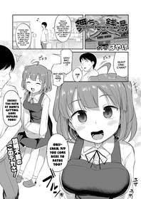 [Hayake] Mai-chan to Sentou | Bath-House Bonding With Mai-chan (COMIC LO 2021-01) [English] {Mistvern} [Digital]