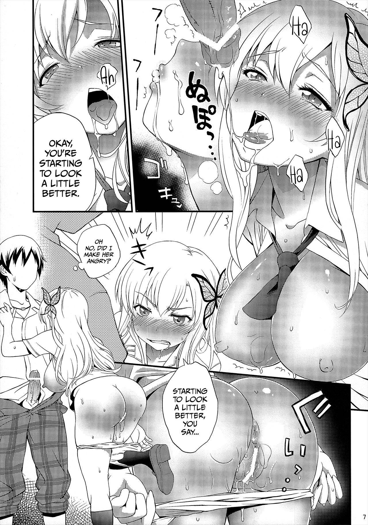 (COMIC1☆6) [Dish up (Warabi Yuuzou)] Boku wa Sena to Hamedori Suru (Boku wa Tomodachi ga Sukunai) [English] [FapIt Scans]