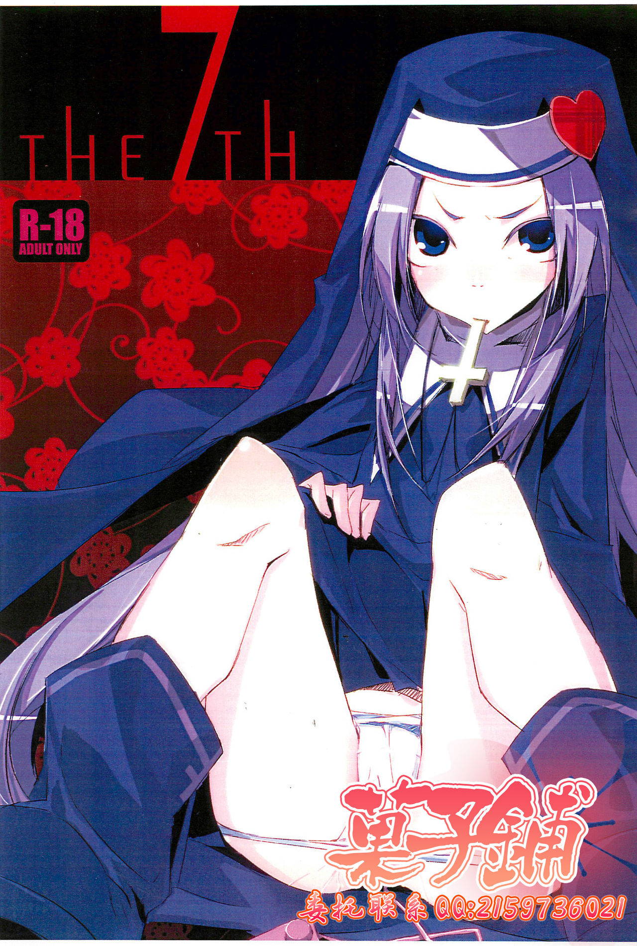 (C81) [CRiMSONLOVER (Shigure)] THE 7TH (Boku wa Tomodachi ga Sukunai) [Chinese] [菓子铺汉化]