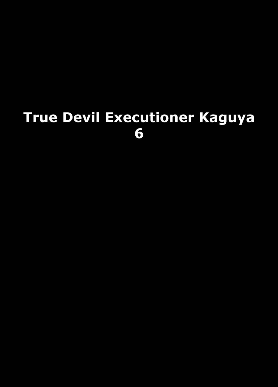 [Crimson] Shin Taimashi Kaguya 6 | True Taimashi Kaguya 6 [English] [Kizlan]