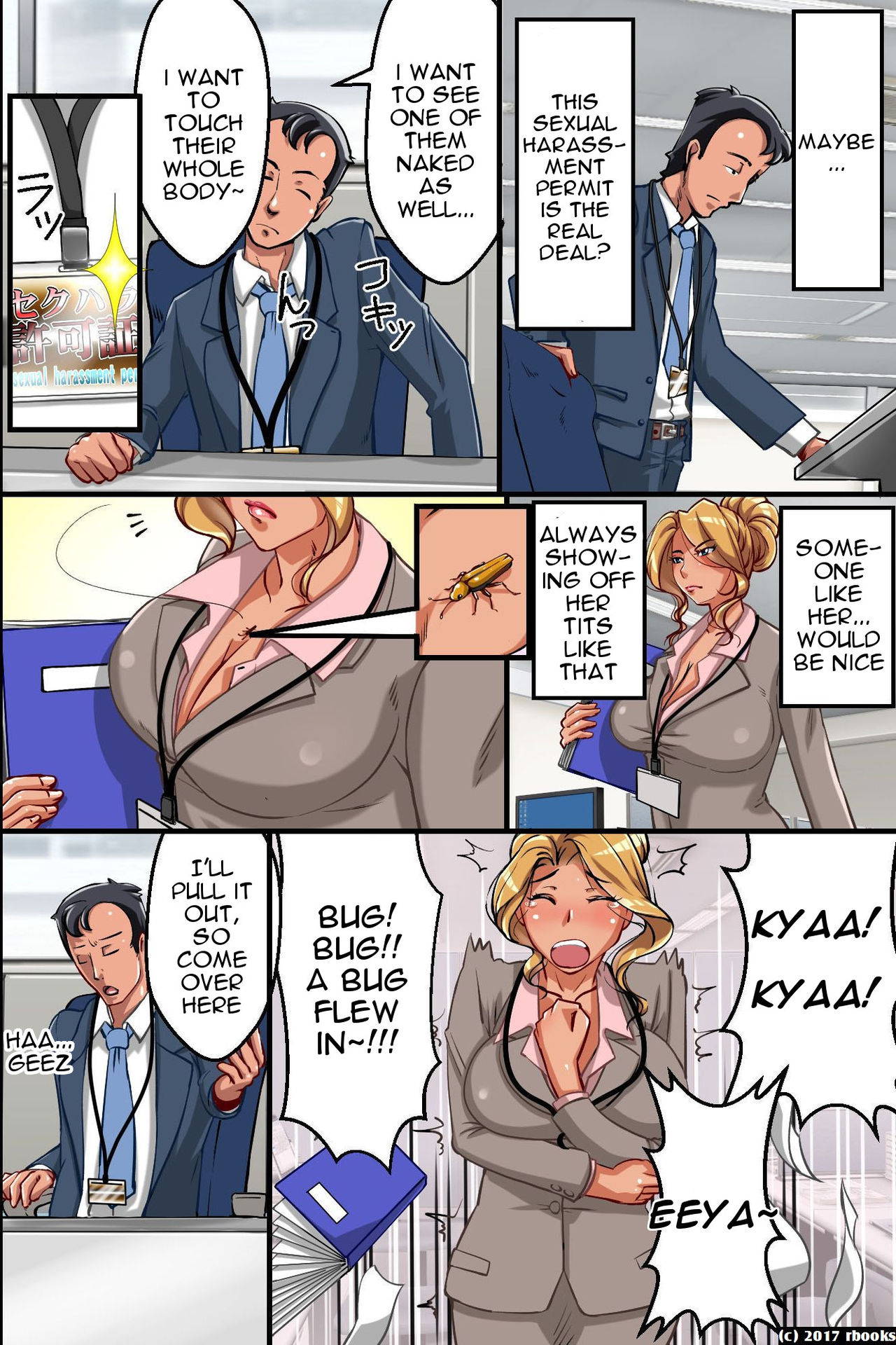 [Rbooks] Sexual Harassment Permit ~ Decisions are Made by Inserting Raw Dick! (English)