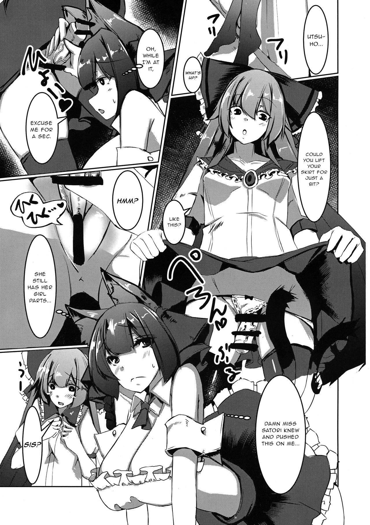 (Shuuki Reitaisai 6) [DREAM RIDER (Yukito)] Osewa Shite Shite Orin Onee-chan (Touhou Project) [English] [Gentletemptl]