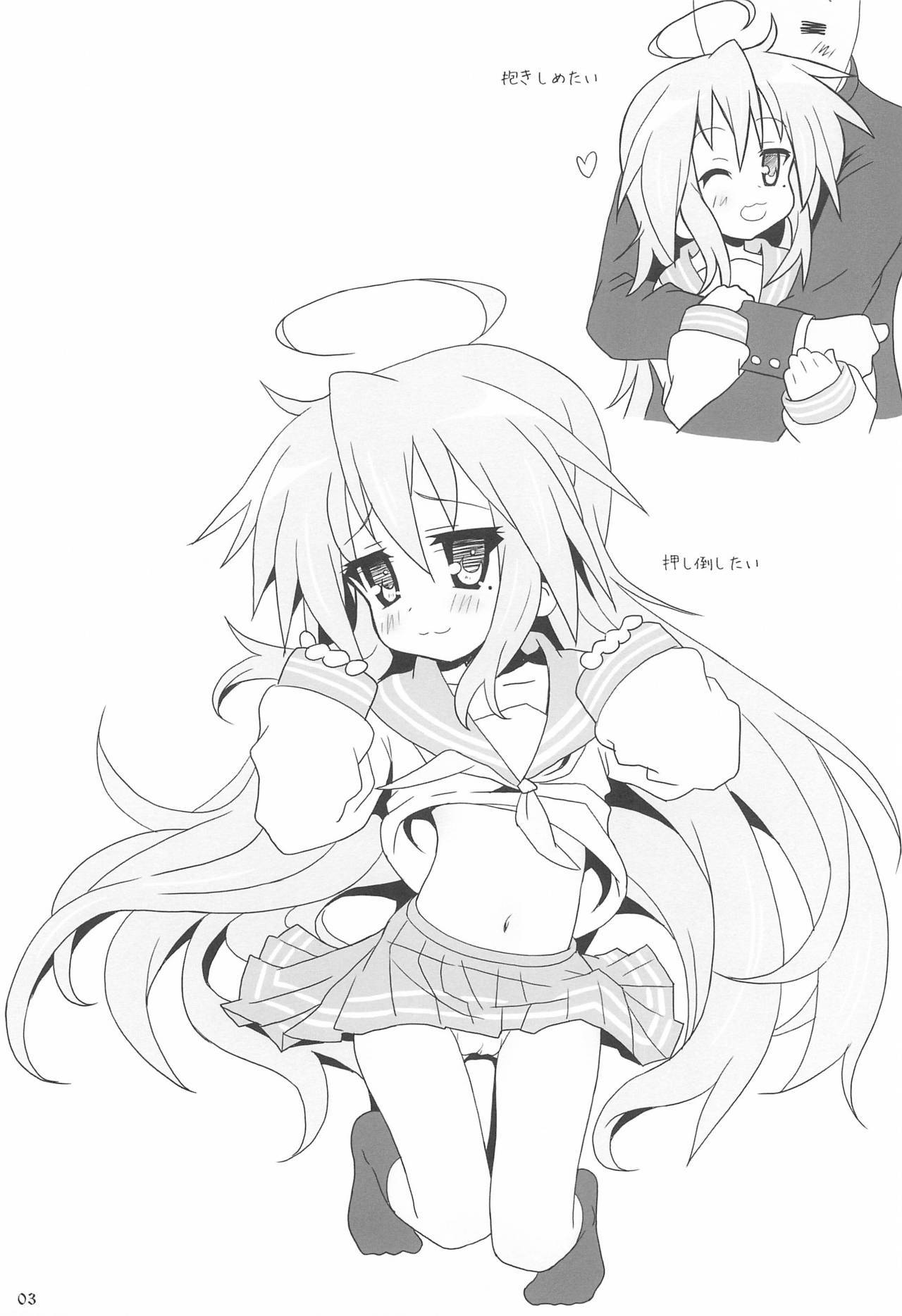 (C83) [Doroyume (tyKe)] Konata H (Lucky Star)