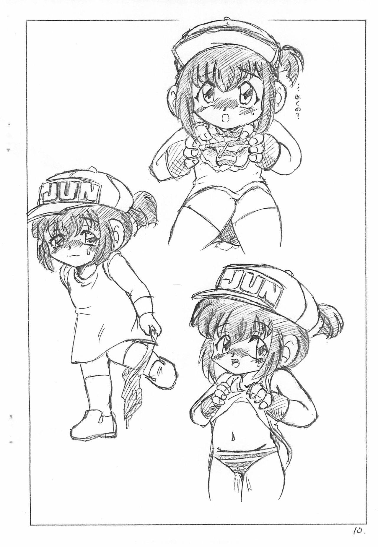 (Puniket 10) [Hizatsuki Nakidashi-dou (Tiltron)] ♀≒3 (Bakusou Kyoudai Let's & Go!!, Dr. Slump)