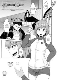 [Poriuretan] Nyotaika Otome no Renai Jijou | The Love Affairs of a Genderswapped Maiden (COMIC Mugen Tensei 2021-02) [English] [Panatical] [Digital]