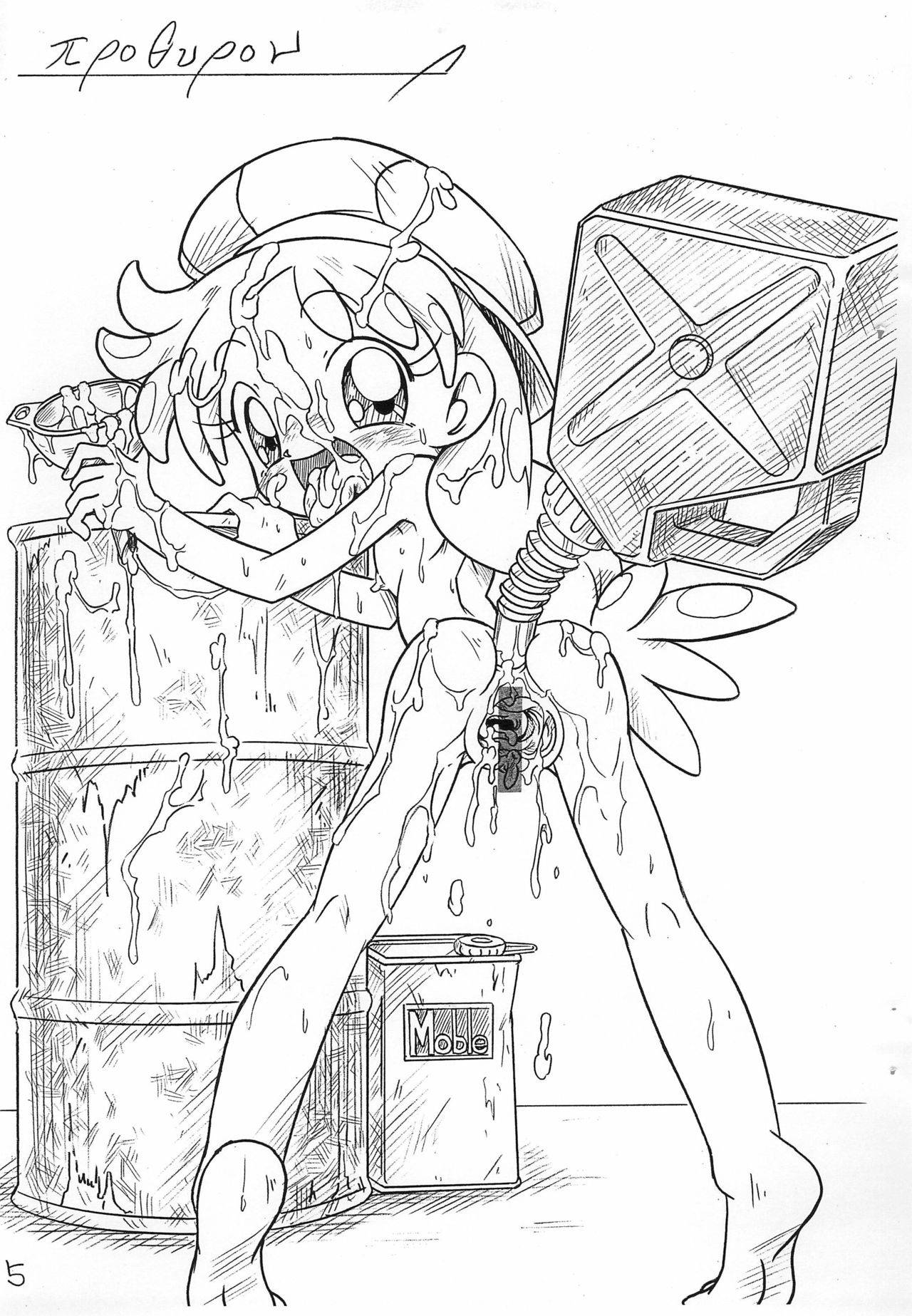 [Hizatsuki Nakidashi-dou (Arukime desu)] FaMint (Ojamajo Doremi)