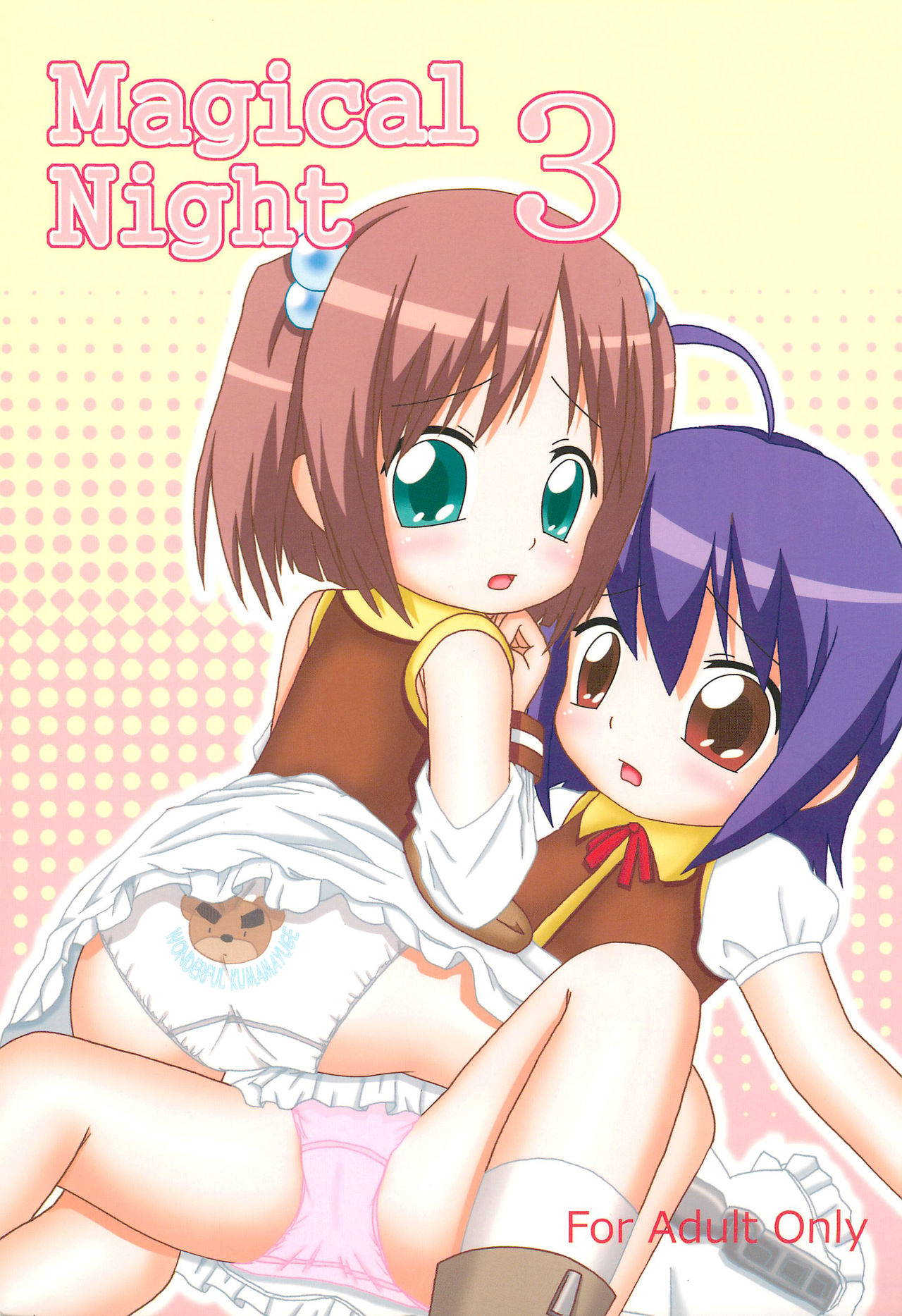 (C73) [Ryuuseidou Honpo (NAMIO, Ryuudou Hiromi)] Magical Night 3 (Moetan)