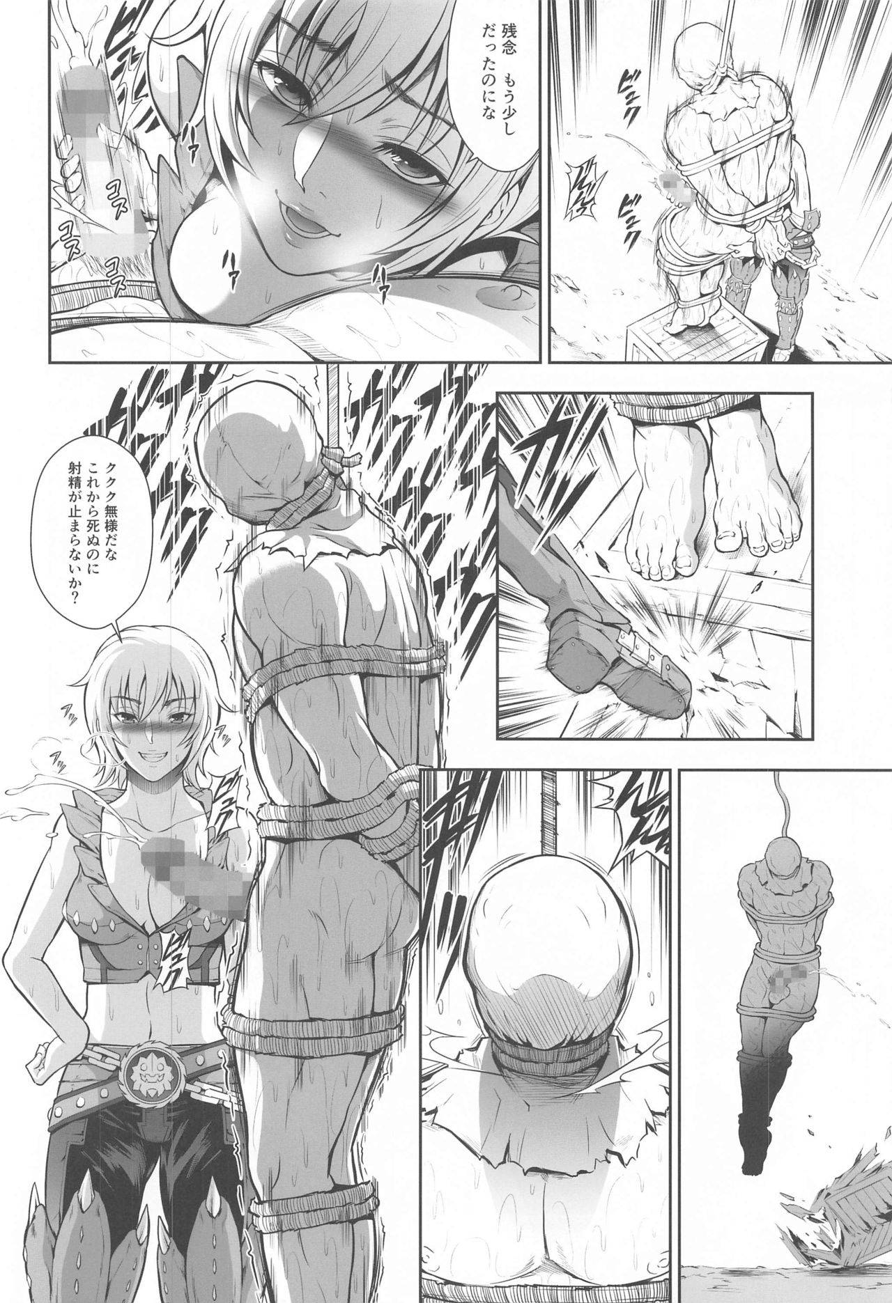 (GW Chou Doujinsai) [Yokohama Junky (Makari Tohru)] Solo Hunter no Seitai WORLD 6 (Monster Hunter)