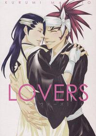 [Kurumi-Show (Kurumi Mashio)] LOVERS (Bleach) [English] {Arigatomina}